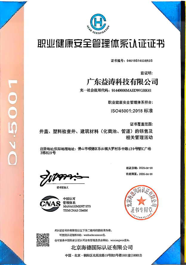 玄武荣誉证书