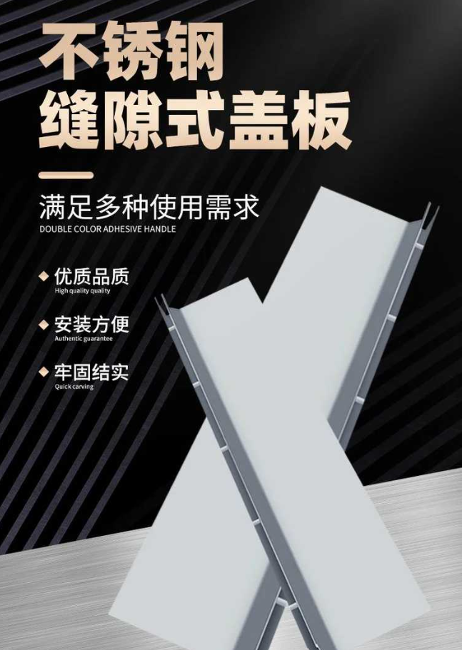 玄武不锈钢缝隙排水沟盖板展示